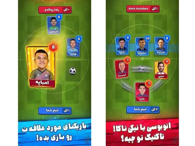 آموزش بازی کیمدی