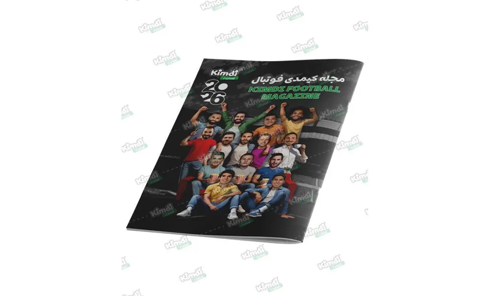 معرفی مجله کیمدی ۲۰۲۶ + جزئیات کامل