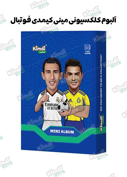 kimdy-2