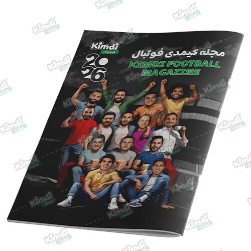 مجله کیمدی فوتبال 2026