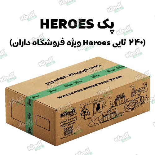 بسته کیمدی فوتبال 2026 Heroes- پک 240 تایی ویژه فروشگاه داران