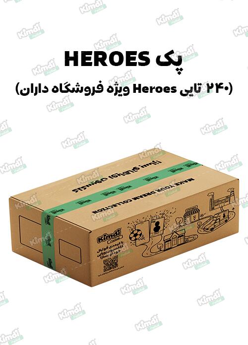 بسته کیمدی فوتبال 2026 Heroes- پک 240 تایی ویژه فروشگاه داران