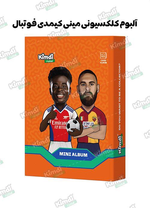 kimdi-2