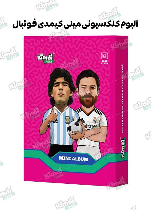 kimdi-2