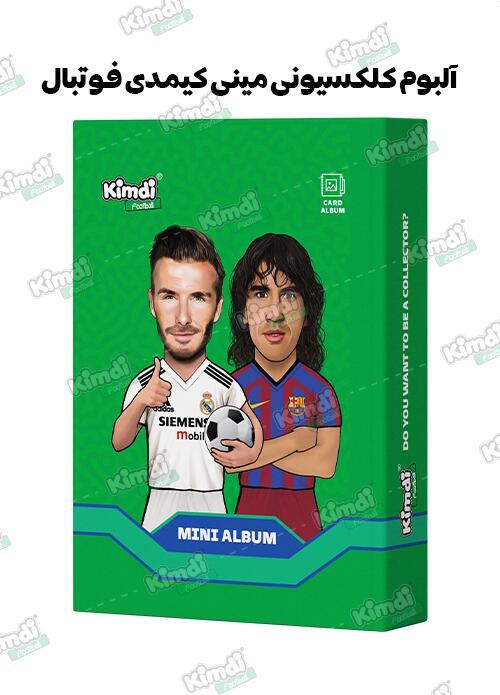 kimdi-2