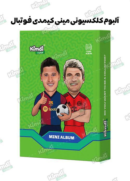 kimdi-2