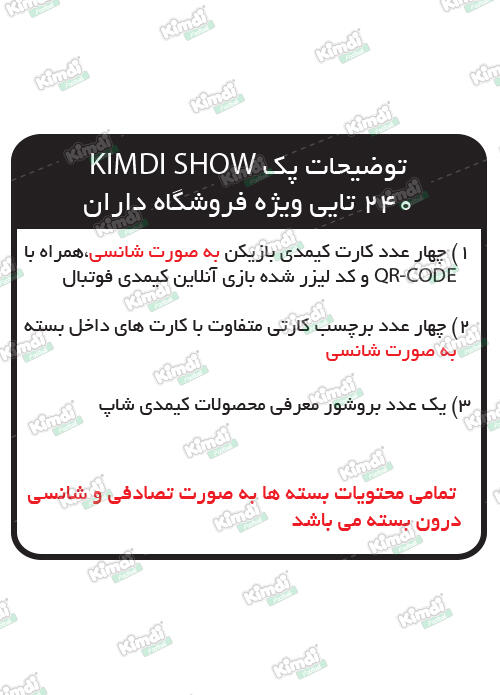 kimdi-3