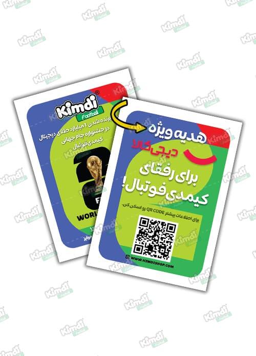 kimdi-2