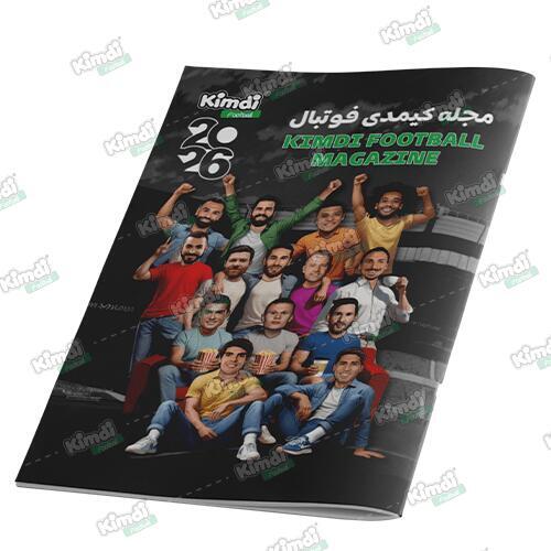 مجله کیمدی فوتبال 2026 