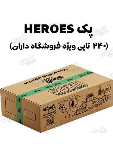 بسته کیمدی فوتبال 2025 Heroes- پک 240 تایی ویژه فروشگاه داران