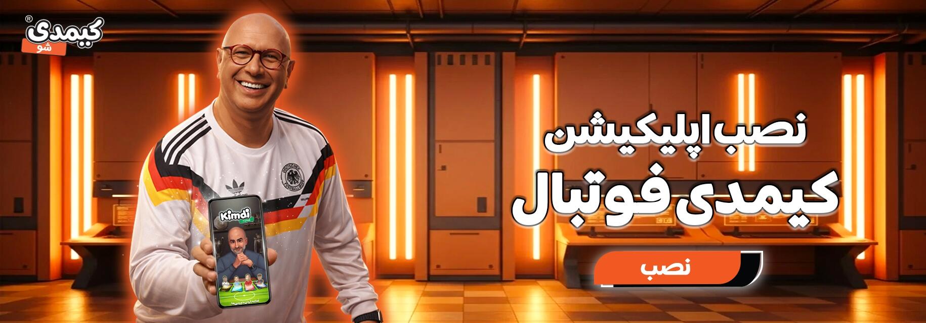 اپ
