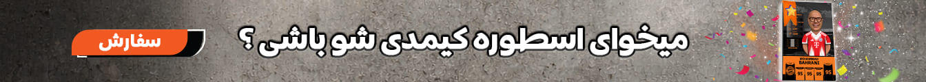 اسطوره تویی