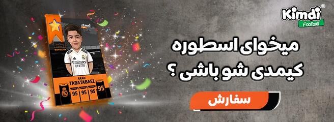 اسطوره تویی