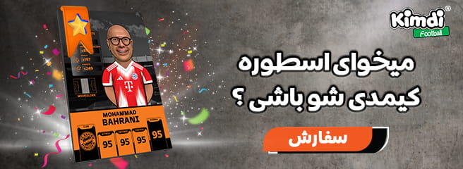 اسطوره تویی